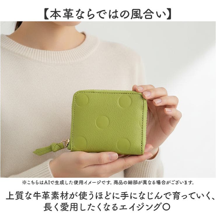 perche ペルケ ドット型押しパームフィットストラップウォレット | BACKYARD FAMILY | 詳細画像8 