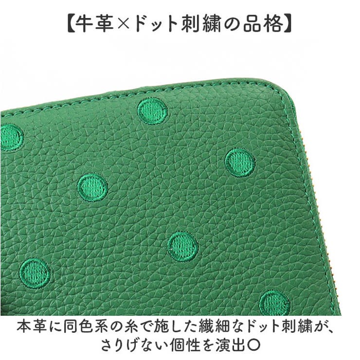 perche ペルケ 牛革ドット刺繍ラウンド長財布 | BACKYARD FAMILY | 詳細画像5 