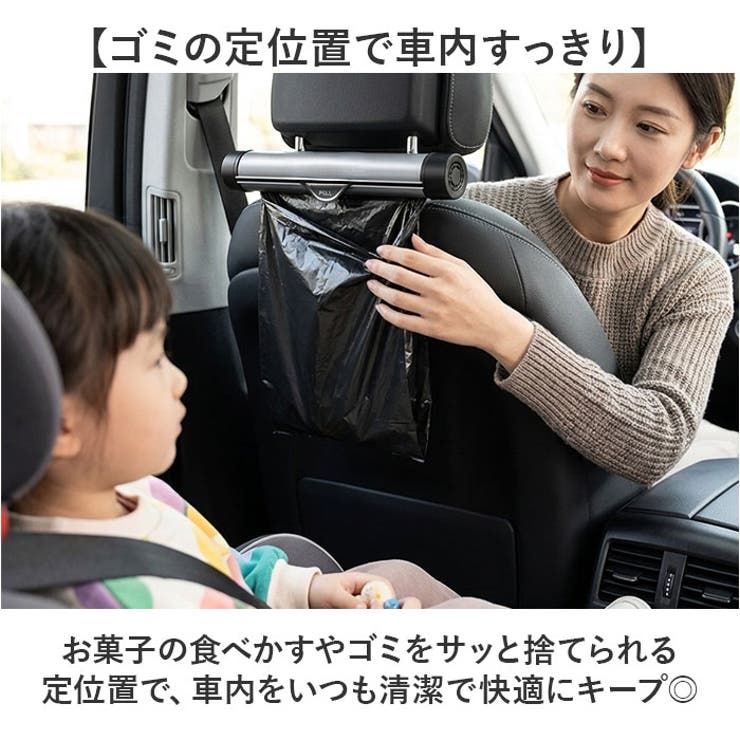 ゴミポケット 車載 ゴミ袋 ロール式 車用ゴミ箱 | BACKYARD FAMILY | 詳細画像8 