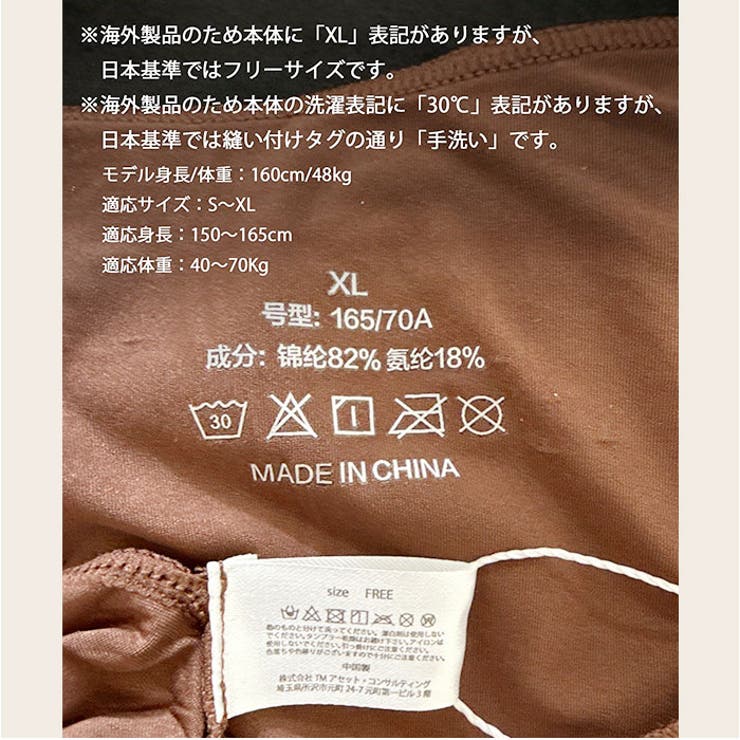 超薄型発熱インナー保温シャツ | BACKYARD FAMILY | 詳細画像5 