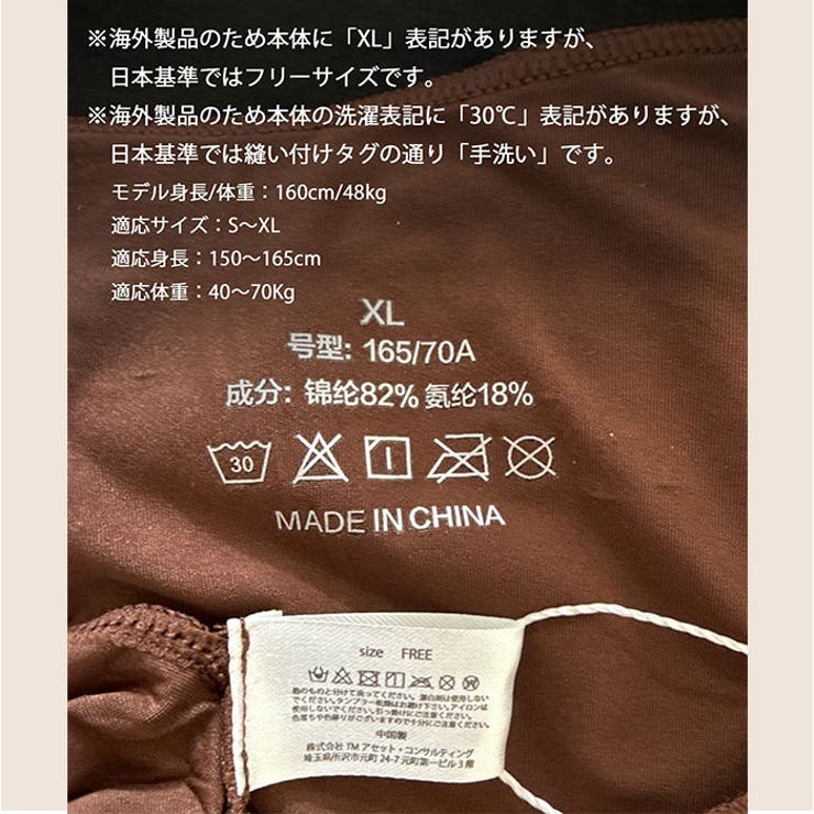 超薄型発熱インナー保温シャツパンツ上下セット | BACKYARD FAMILY | 詳細画像17 