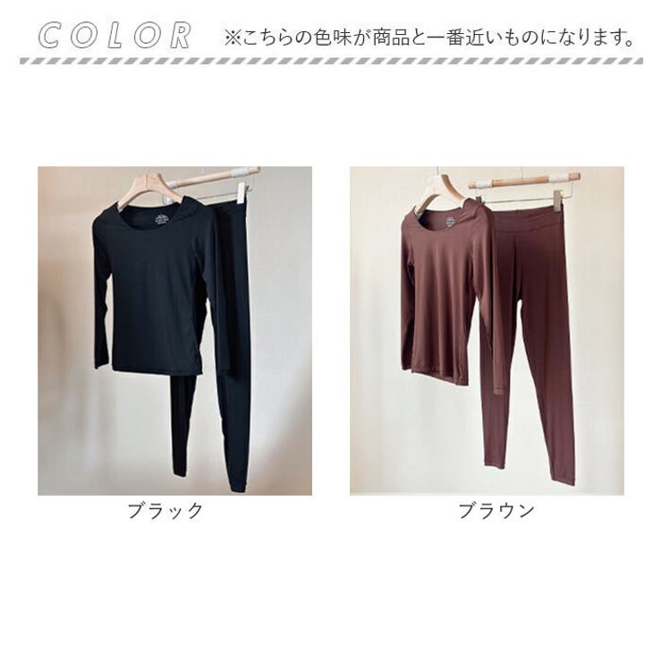 超薄型発熱インナー保温シャツパンツ上下セット | BACKYARD FAMILY | 詳細画像18 