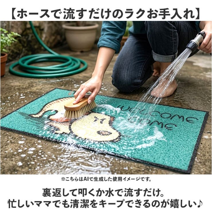 動物柄 玄関マット | BACKYARD FAMILY | 詳細画像5 