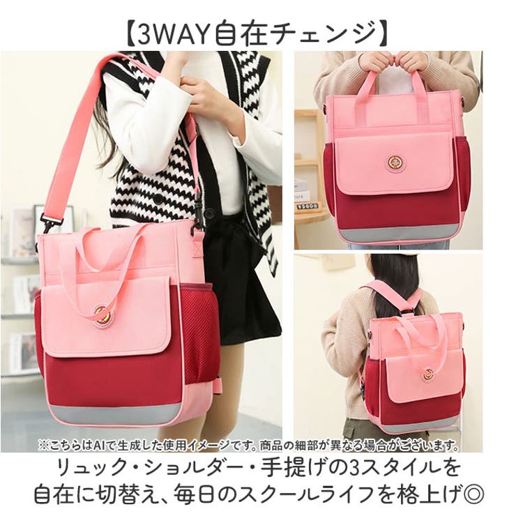 LB94☆カンカン☆レッスンバッグ３点セット スクールバッグ レッスンバッグ キッズ 軽量 大容量 3way[品番