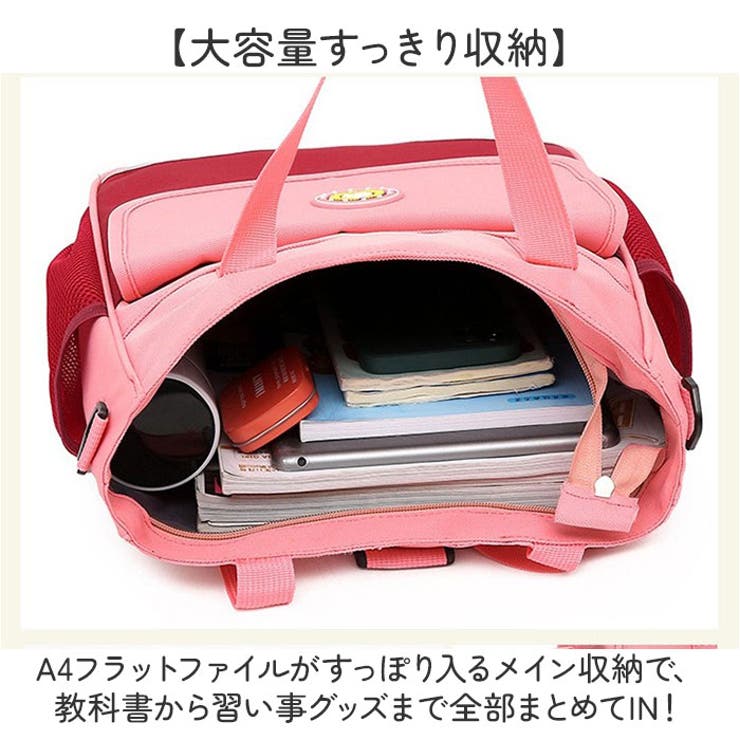 スクールバッグ レッスンバッグ キッズ 軽量 大容量 3way[品番