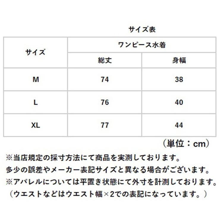 水着 レディース 体型カバー ワンピース おしゃれ フリル | BACKYARD FAMILY | 詳細画像12 
