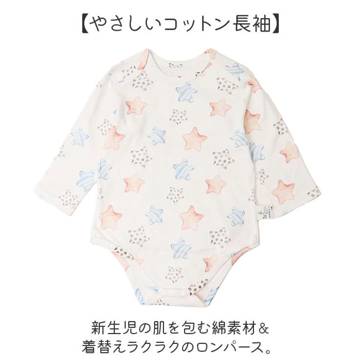 ベビー ロンパース ベビー服 長袖 新生児 | BACKYARD FAMILY | 詳細画像2 