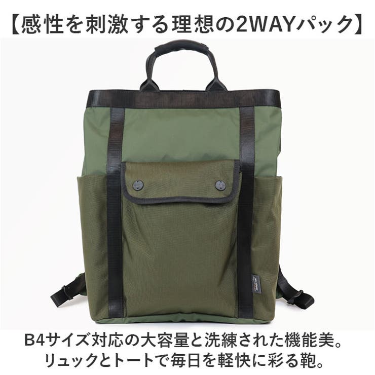 SML エスエムエル DECLAN 2WAYPACK K905052 | BACKYARD FAMILY | 詳細画像2 