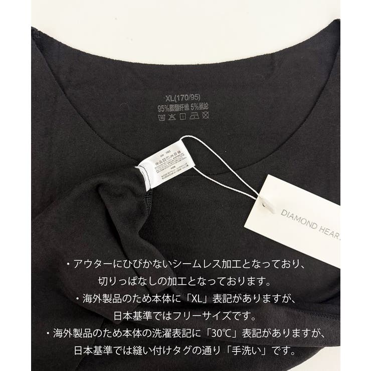 極暖発熱インナー保温シャツ | BACKYARD FAMILY | 詳細画像14 