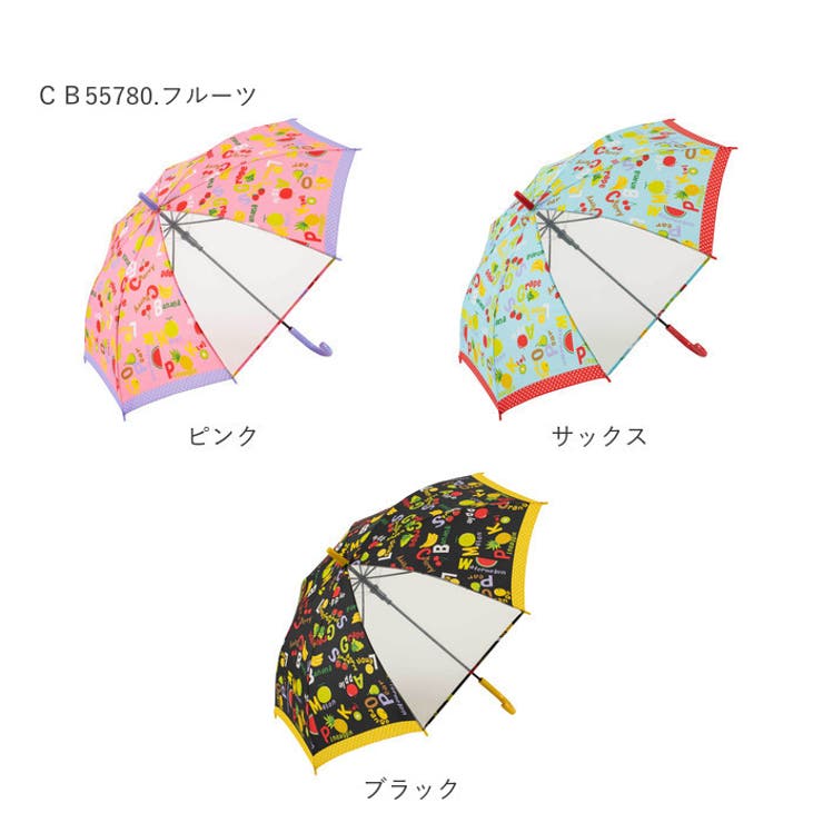 キッズ ガールズ 55cm ジャンプ傘 | BACKYARD FAMILY | 詳細画像7 