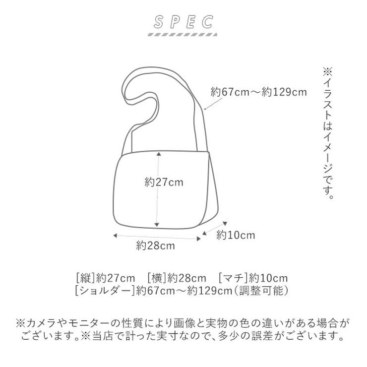 キャラクター ショルダー バッグ 品番 yw Backyard Family バックヤードファミリー のレディースファッション通販 Shoplist ショップリスト キャラクター ショルダー バッグ 品番 yw Backyard Family バックヤードファミリー のレディースファッション通販 Shoplist ショップリスト