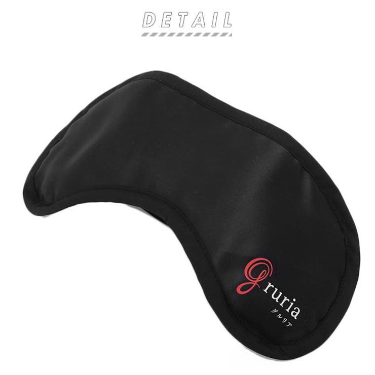 gruria グルリア 血行促進アイマスク | BACKYARD FAMILY | 詳細画像2 