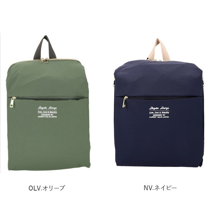レガートラルゴ 洗えるカバンナイロンリュック LT-E1331[品番