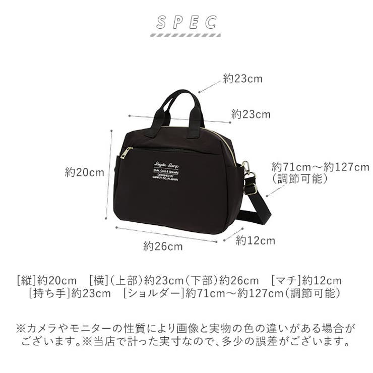 レガートラルゴ 洗えるカバンナイロン2WAYミニトート LT-E1333 | BACKYARD FAMILY | 詳細画像12 