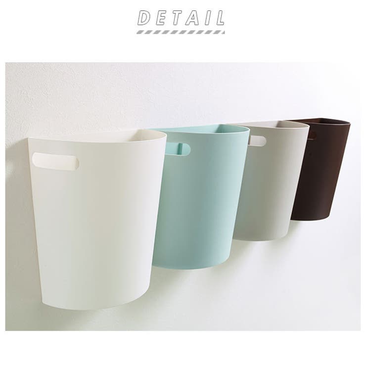 Meluna 壁掛けダストボックス | BACKYARD FAMILY | 詳細画像2 