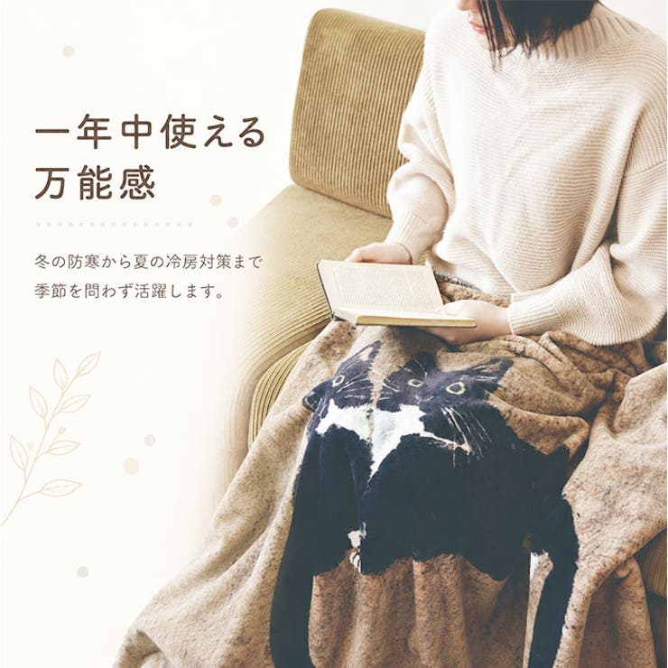 アトリエKOTETSU フリースブランケット[品番：BCYW0045446]｜BACKYARD