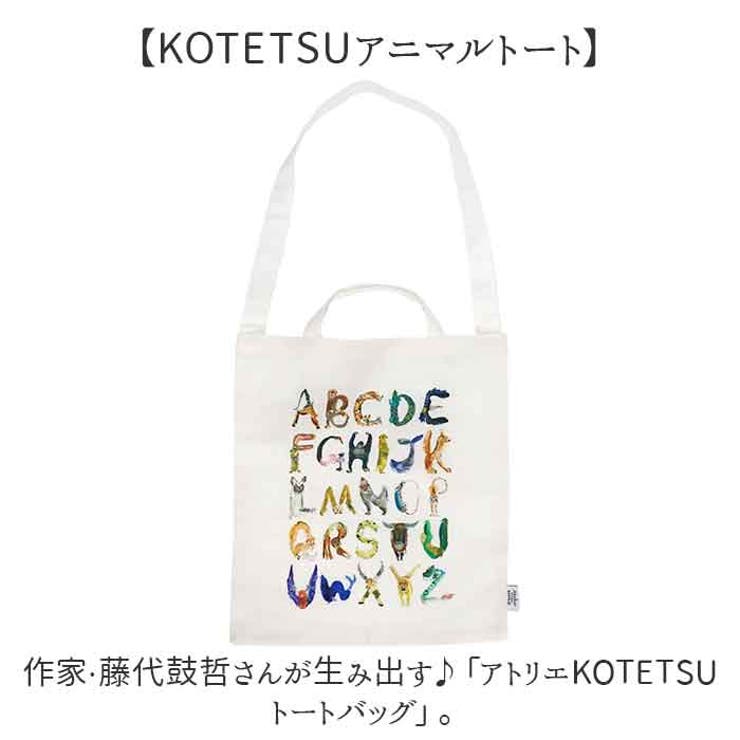 アトリエKOTETSU トートバッグ | BACKYARD FAMILY | 詳細画像2 