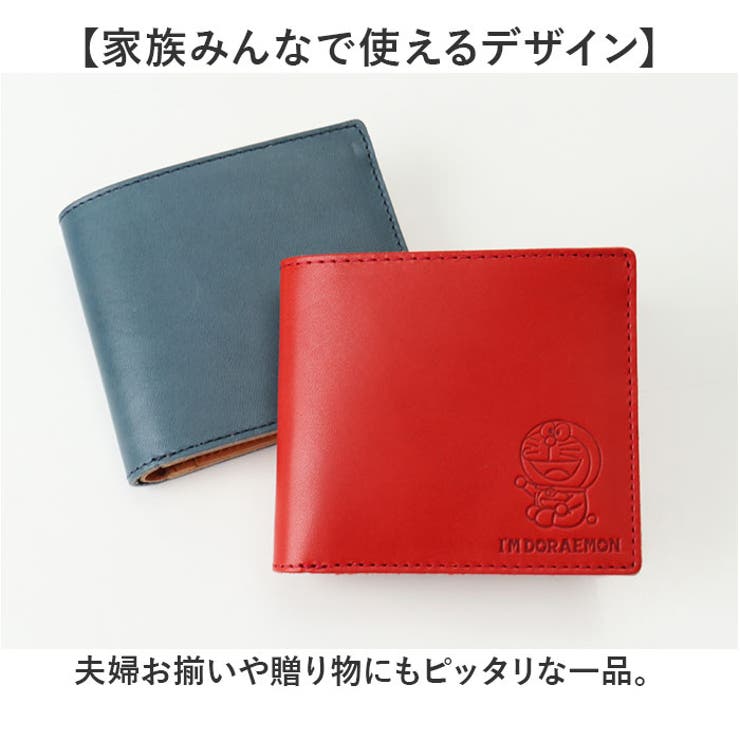 日本製 栃木レザー×姫路レザー ドラえもん 2つ折り財布小銭入れ | BACKYARD FAMILY | 詳細画像8 