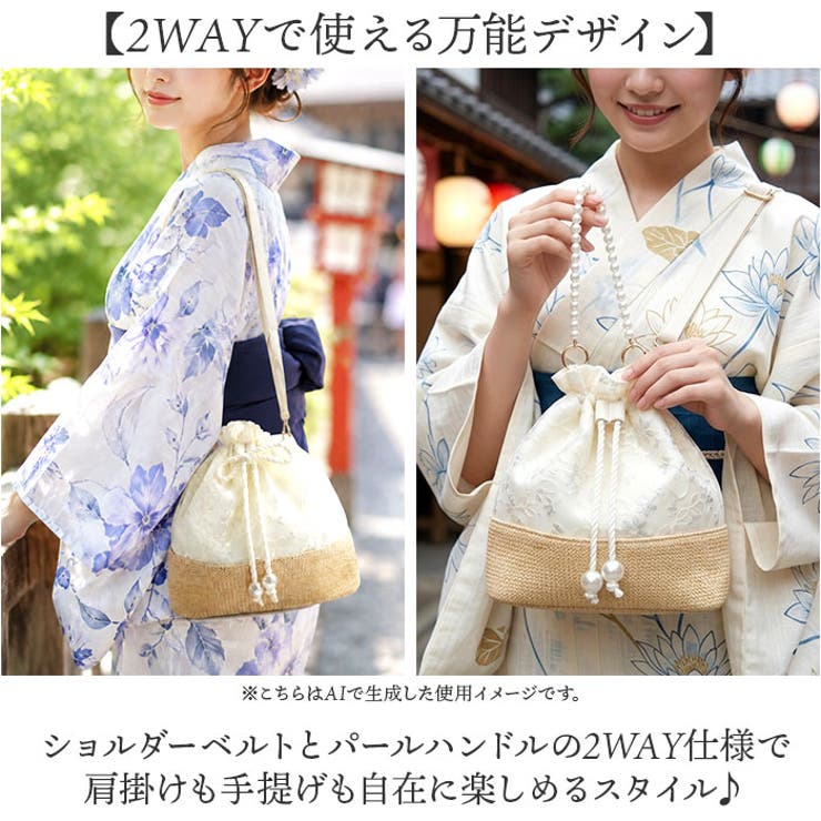 かご風レース巾着 | BACKYARD FAMILY | 詳細画像6 