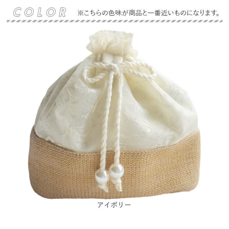 かご風レース巾着 | BACKYARD FAMILY | 詳細画像9 