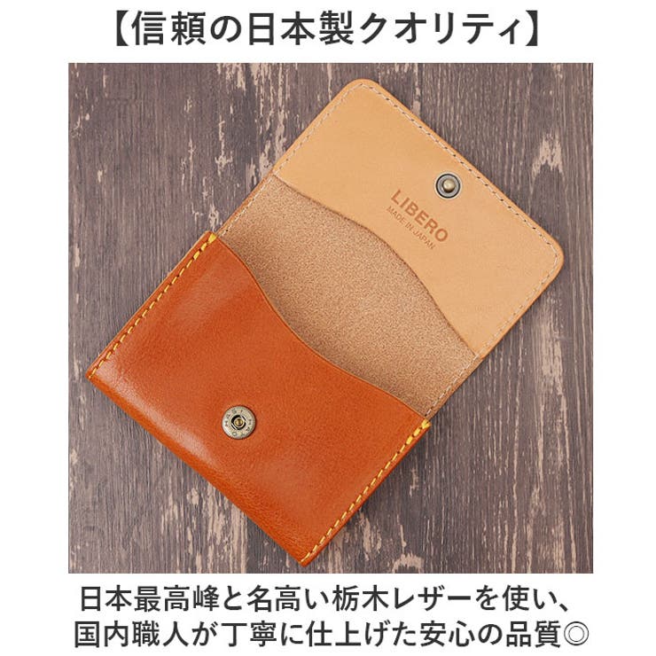 LIBERO 日本製 高級栃木レザーステッチデザイン 名刺入れ | BACKYARD FAMILY | 詳細画像3 