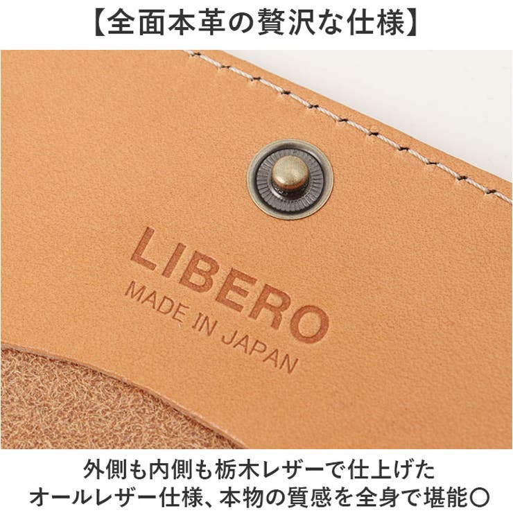 LIBERO 日本製 高級栃木レザーステッチデザイン 名刺入れ | BACKYARD FAMILY | 詳細画像4 