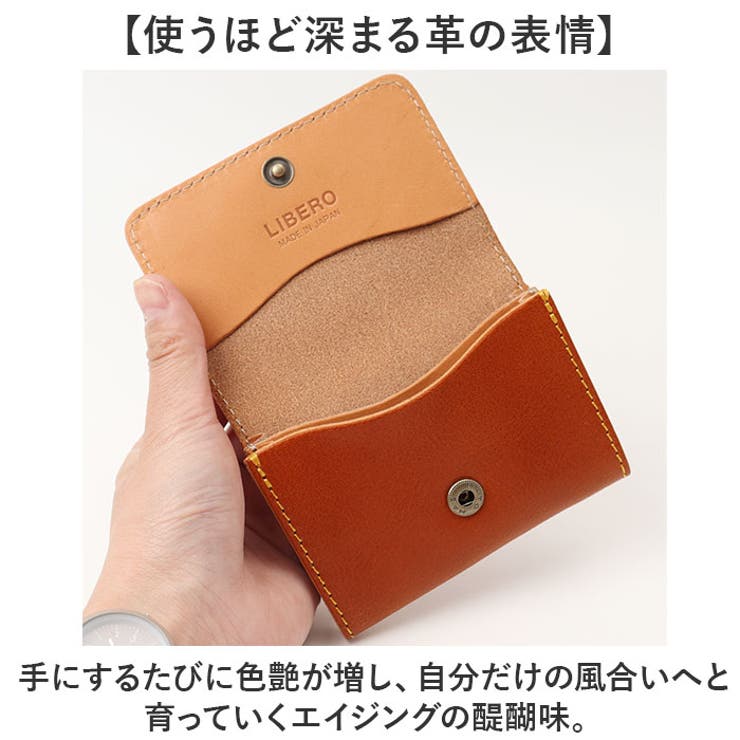 LIBERO 日本製 高級栃木レザーステッチデザイン 名刺入れ | BACKYARD FAMILY | 詳細画像5 