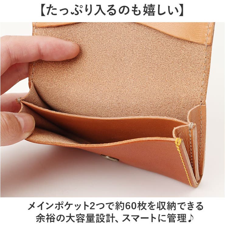 LIBERO 日本製 高級栃木レザーステッチデザイン 名刺入れ | BACKYARD FAMILY | 詳細画像6 