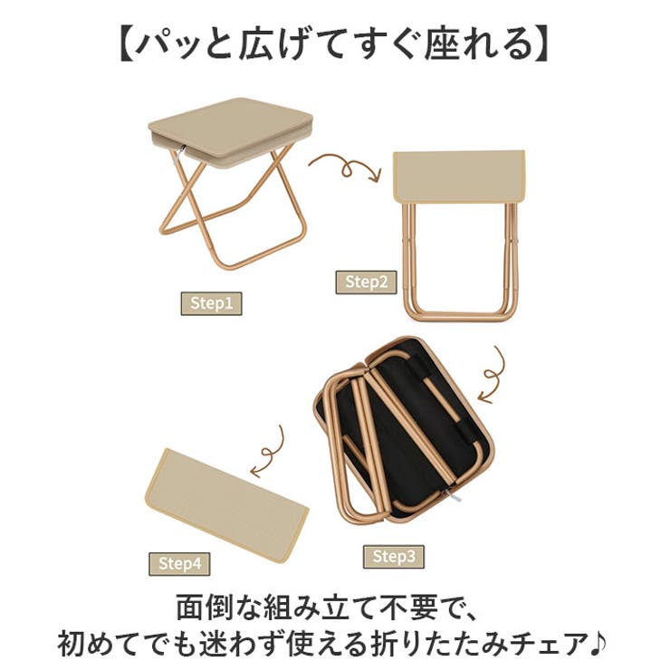 折りたたみ椅子 軽量 コンパクト | BACKYARD FAMILY | 詳細画像5 
