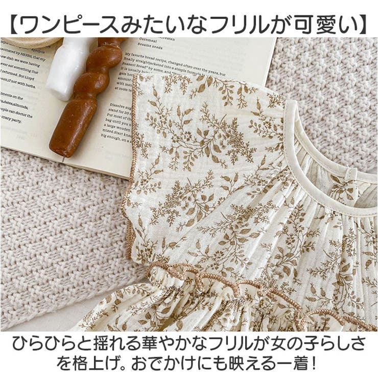 ロンパース 半袖 カバーオール 夏 ベビー服 女の子 綿 | BACKYARD FAMILY | 詳細画像5 