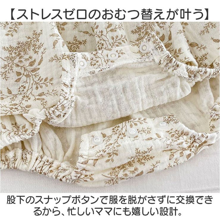 ロンパース 半袖 カバーオール 夏 ベビー服 女の子 綿 | BACKYARD FAMILY | 詳細画像9 