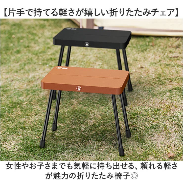 折りたたみ椅子 キャンプチェア 軽量 携帯式 コンパクト収納 | BACKYARD FAMILY | 詳細画像2 