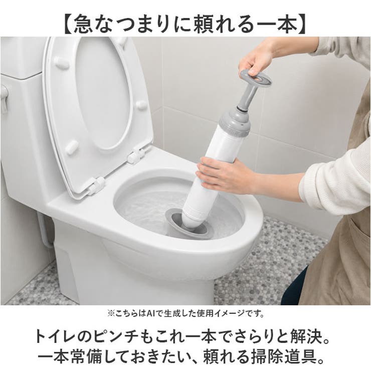 ラバーカップ すっぽん トイレ 詰まり | BACKYARD FAMILY | 詳細画像2 