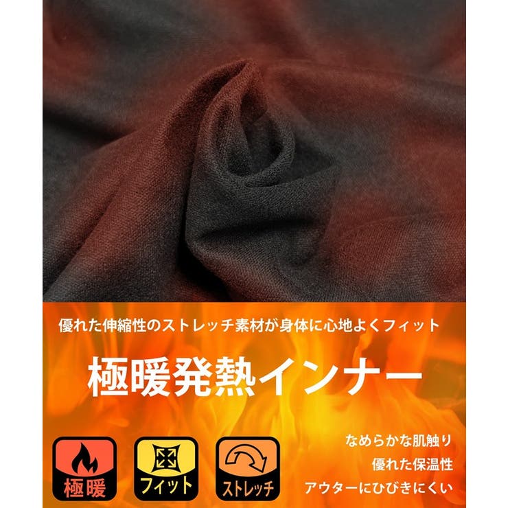 極暖発熱インナー保温パンツ | BACKYARD FAMILY | 詳細画像14 