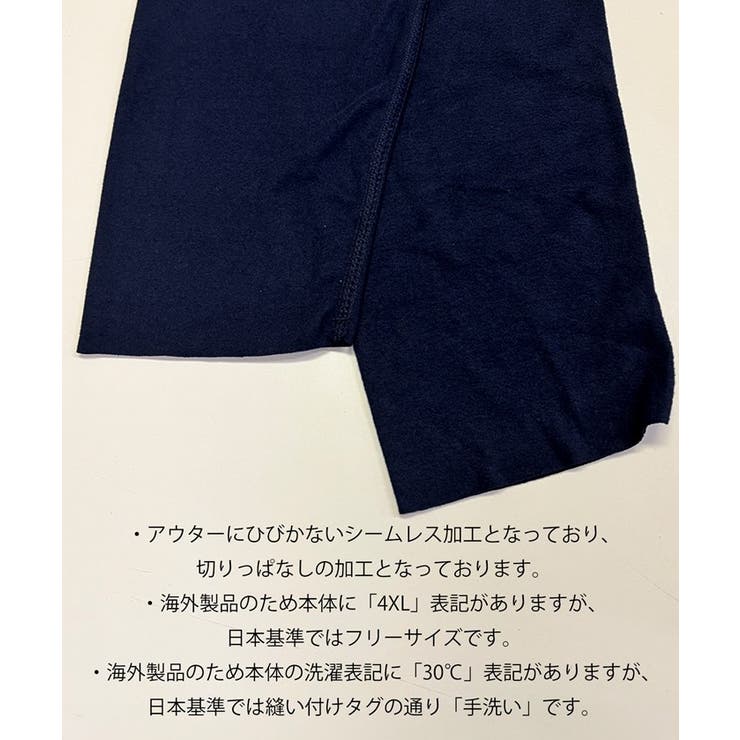 極暖発熱インナー保温パンツ | BACKYARD FAMILY | 詳細画像15 