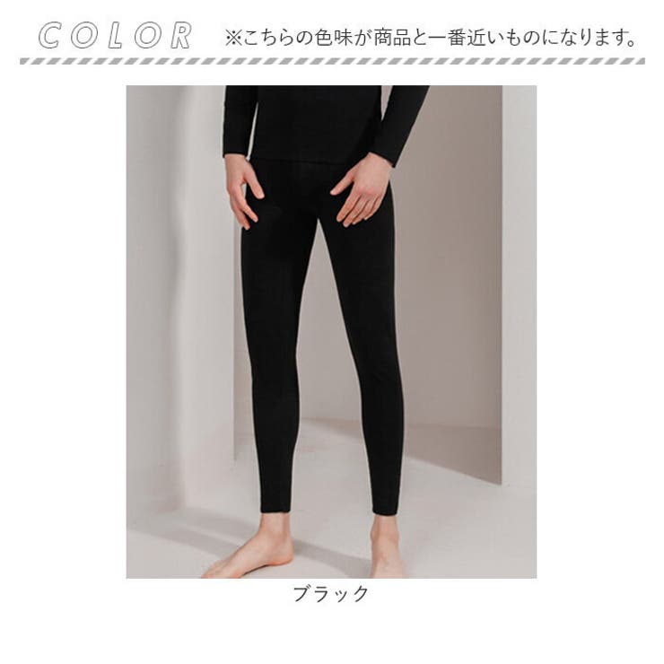 極暖発熱インナー保温パンツ | BACKYARD FAMILY | 詳細画像16 