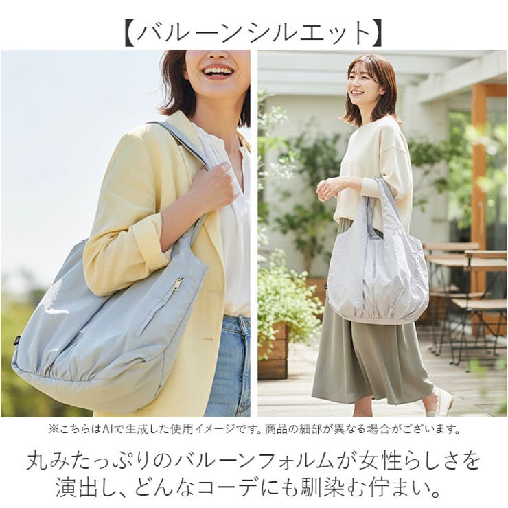 BESTIE 2ルームバルーントート | BACKYARD FAMILY | 詳細画像4 