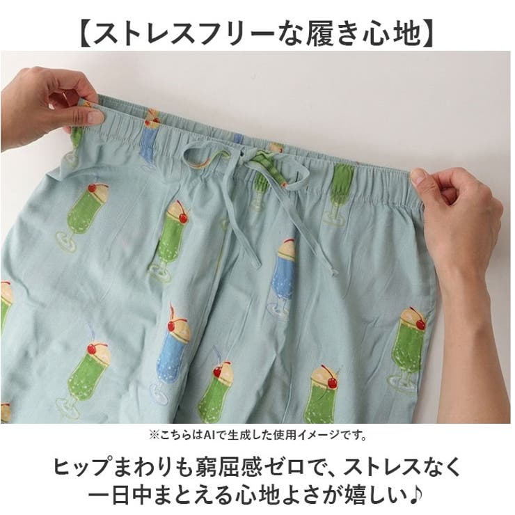 ステテコ | BACKYARD FAMILY | 詳細画像7 