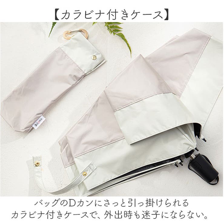 petina bicolor ミニ自動開閉日傘 バイカラー | BACKYARD FAMILY | 詳細画像6 