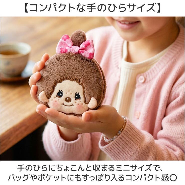もんちっち 和キャラがま | BACKYARD FAMILY | 詳細画像6 