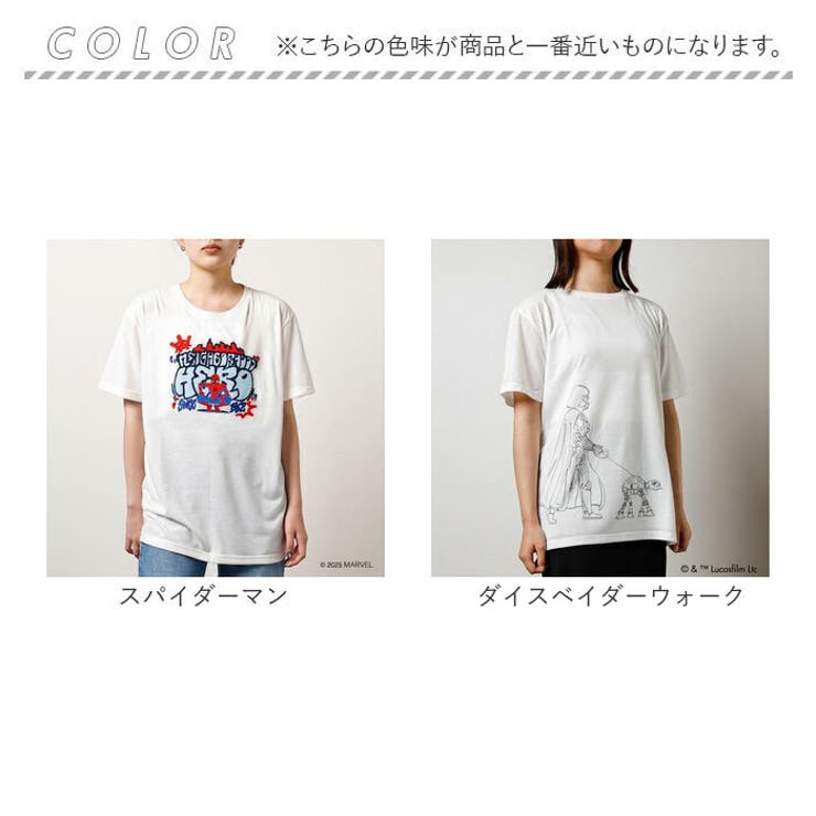 キャラジャン Tシャツ | BACKYARD FAMILY | 詳細画像11 
