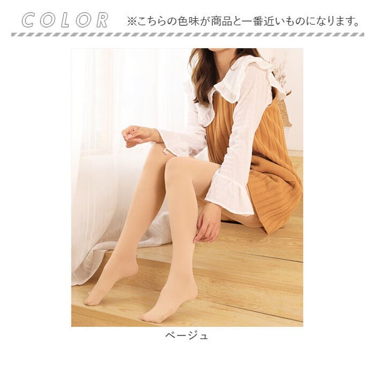 80デニール ナチュラル美脚シアーチュールタイツ | BACKYARD FAMILY | 詳細画像6 