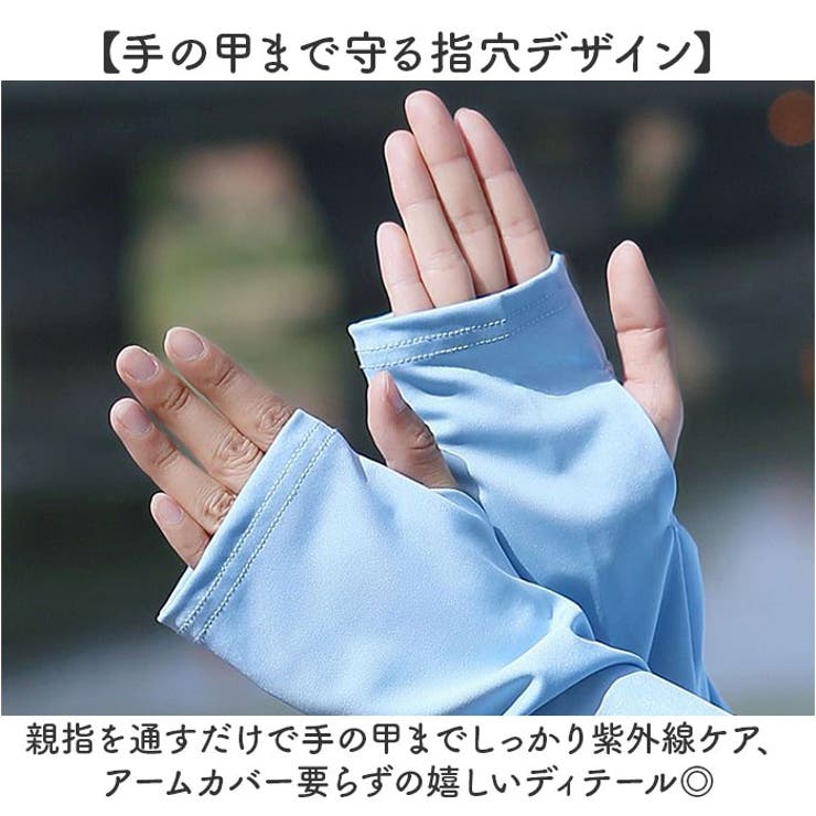 ラッシュガード ロング丈 接触冷感 | BACKYARD FAMILY | 詳細画像7 