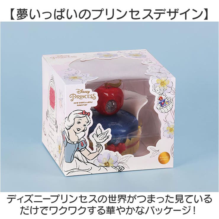 ディズニープリンセス トゥインクルレインボーパレット | BACKYARD FAMILY | 詳細画像4 