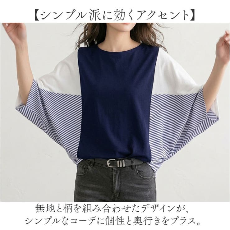 Tシャツ トップス カットソー プルオーバー | BACKYARD FAMILY | 詳細画像3 