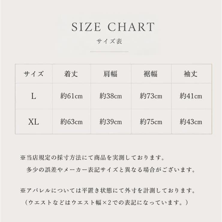 Tシャツ トップス カットソー プルオーバー | BACKYARD FAMILY | 詳細画像9 