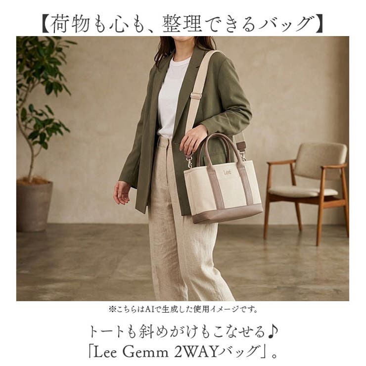 Lee Gemm 2WAYバッグ | BACKYARD FAMILY | 詳細画像2 