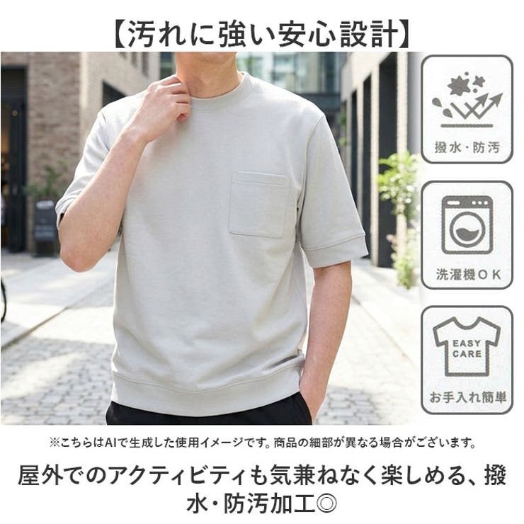 URBAN SQUARE 汗ジミ軽減スマートTシャツ | BACKYARD FAMILY | 詳細画像4 