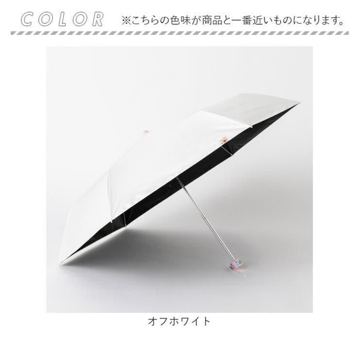 Lovetoxic Kids UV Umbrella 折りたたみ傘 | BACKYARD FAMILY | 詳細画像17 
