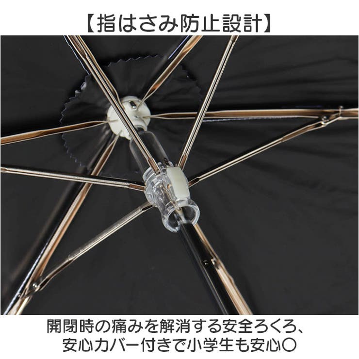 Lovetoxic Kids UV Umbrella 折りたたみ傘 | BACKYARD FAMILY | 詳細画像5 